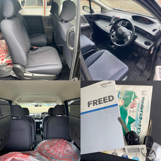 乗って帰れます！フリード　G Lパッケージ　の画像