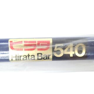CB656 ヒラタバール 540mm 工具 ハンドツール 未使用 錆有りの画像