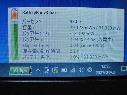 富士通 LIFEBOOK P770B Win10Pro/32bit/Celeron U3400 1.06GHzメモリ3GB-SSD128Ｇ/ＵSB無線 /office2016DVD-RW/訳あり品/直ぐに使える　office2016入り　DVDも再生可能