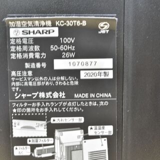 加湿空気清浄機の画像