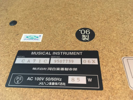 i282 KAWAI CA71C 2006年製 電子ピアノ カワイ 河合楽器