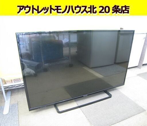 ☆ 42V型 デジタルハイビジョン液晶テレビ パナソニック 外付HDD録画対応 2015年 TH-42C300 /Panasonic ビエラ/VIERA 42インチ 取扱説明書付き 札幌 北20条店☆