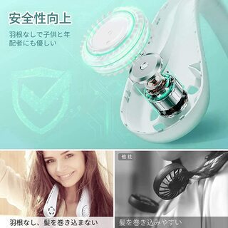 【新品・未使用】羽なし安全！首掛け扇風機の画像