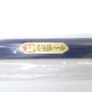 CB662 最強鋼バール 540mm 工具 ハンドツール 未使用 錆有りの画像