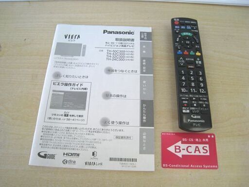 ☆ 42V型 デジタルハイビジョン液晶テレビ パナソニック 外付HDD録画対応 2015年 TH-42C300 /Panasonic 