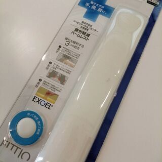WLWCOM リストレスト FITTIO ホワイト MOH-FTPWH