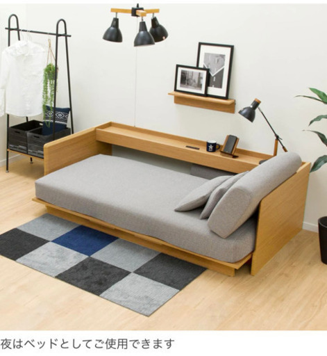 【超美品】ニトリ　ソファー ベッド