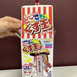 卓上くす玉
