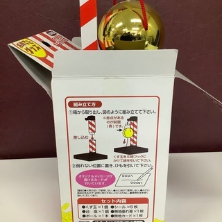 卓上くす玉の画像
