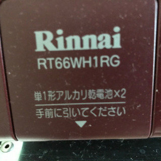 灯油湯沸かし器とガスコンロの画像