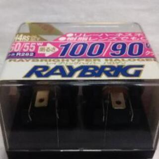 ✨STANLEY：H4ゴールドイエローバルブの画像