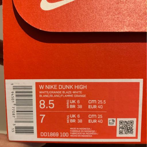 W DUNK HIGH ダンクハイ　オレンジ　25.5cm