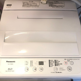 洗濯機　Panasonic NA -F50BE6【2019年製造】