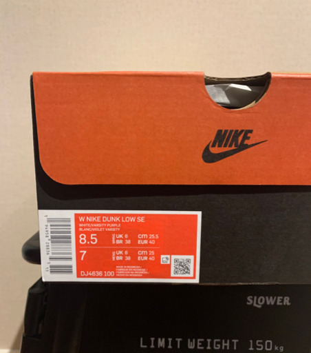 W NIKE DUNK LOW SE 25.5cm ナイキ ダンクロー