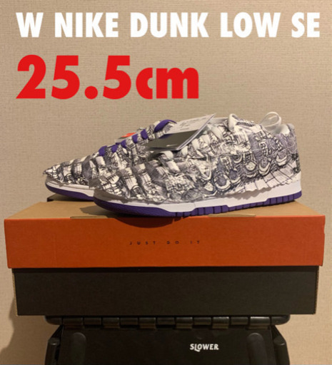 W NIKE DUNK LOW SE 25.5cm ナイキ ダンクロー