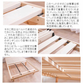 セミダブルベットフレーム(ホワイト)の画像