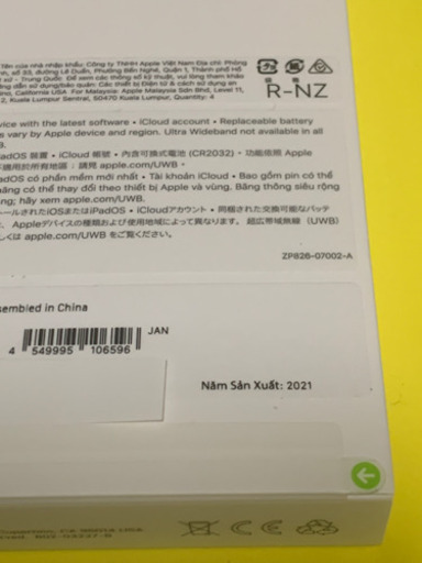 決まりました❗️Apple Airtag エアータグ　4pack 新品　未開封　 GPS