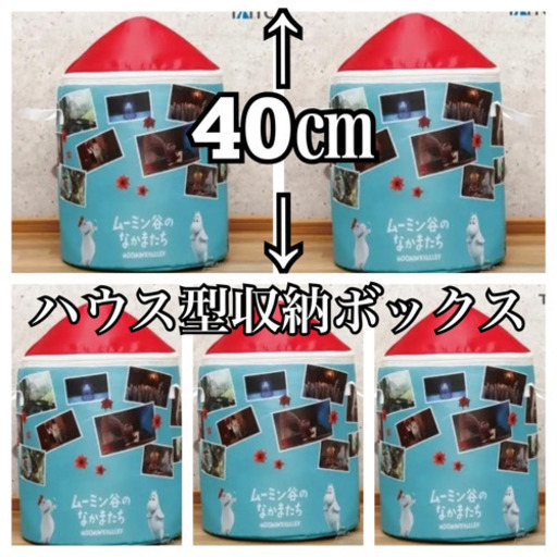 ハウス型収納　２点売れたので、３点セット