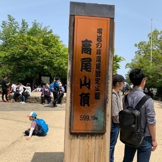 アラフォーからアラフィフ　女友達大募集！ - メンバー募集