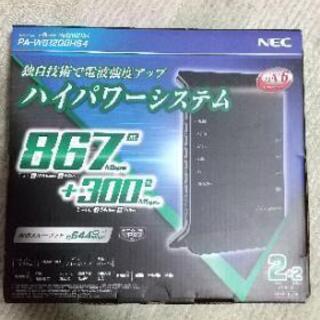 【未使用未開封】NEC PA-WG1200HS4 モバイルルータ...