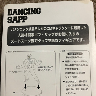 非売品ボブサップフィギアの画像