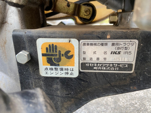 【取引決定】
