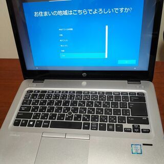 ※最終値下げ　ノートＰＣ　CORE i5 第六世代　ＳＳＤ　１８０ＧＢ の画像