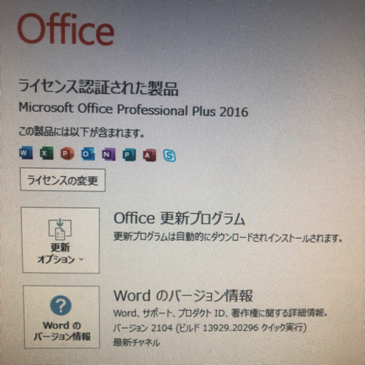 新品SSD デスクトップパソコン NEC Express5800/51Lg Core i5 Microsoft Officeインストー