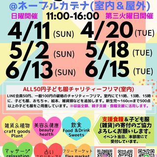 マミーズマーケット♡平日のママのお祭り