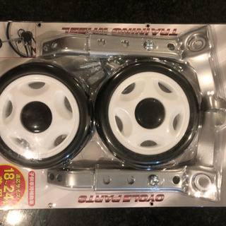 補助輪　新品未使用