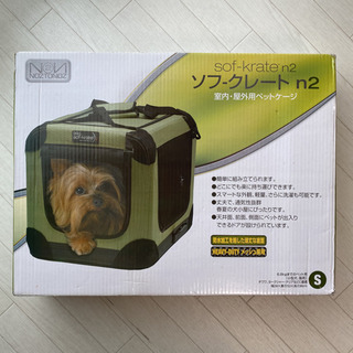 ペット用クレート 小型犬・中型犬 開封品 ソフクレートS