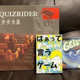 【残席１】6月6日開催 大人のボードゲーム部 − 神奈川県