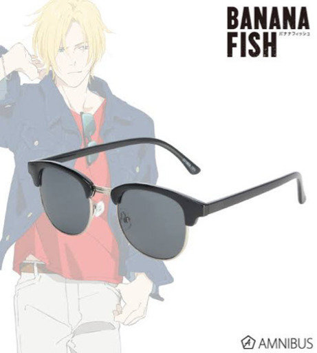 【値引有】BANANA FISH バナナフィッシュ描き下ろしイラスト アッシュ サングラス