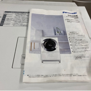 ドラム式洗濯機　Panasonic キューブル　2017年モデル　