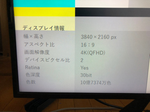 BDM4065UC フィリップス　40インチ　4kモニター