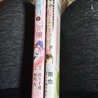 漫画8冊まとめ売りの画像