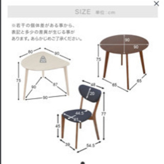 LOWYA ダイニングテーブル　チェアの画像