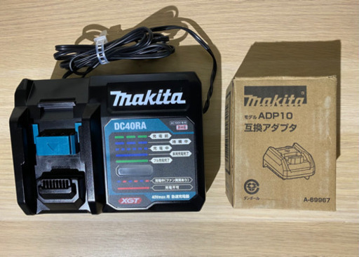 マキタ　DC40RA & ADP10 セット