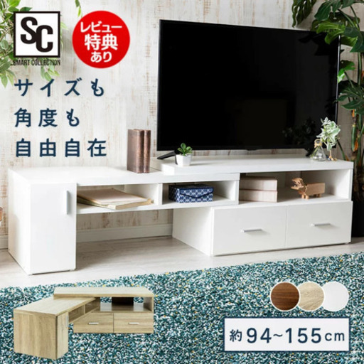 テレビ台