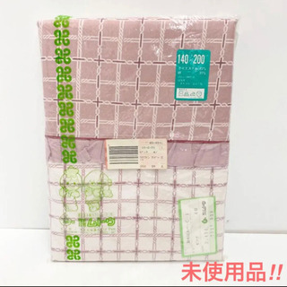 新品未使用 昭和 レトロ！ ムトウ 掛け布団カバー ピンク 掛布...