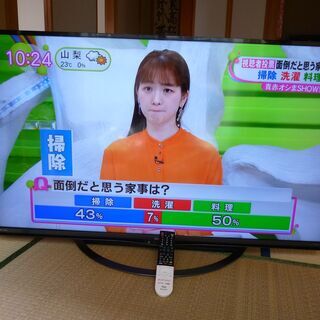 50インチシャープテレビ４K「４T-C50AJ1] 液晶テレビ2019年製2番組同時録画可能WI-FI（美品）