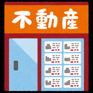 仲介手数料無料！！賃貸物件の契約に必要な初期費用、当店なら地域最...