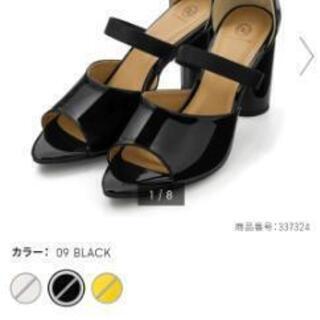 新品タグ付き UNDERCOVER アンダーカバー ストラップサンダル Sの画像