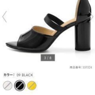 新品タグ付き UNDERCOVER アンダーカバー ストラップサンダル Sの画像