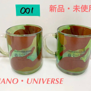 新品未使用 レア‼︎ ナノユニバース 別注グラス 迷彩柄 ペアグ...