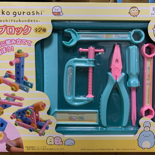 【値下げしました】すみっコぐらし　DIYブロック【新品未使用】の画像