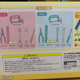 【値下げしました】すみっコぐらし　DIYブロック【新品未使用】の画像