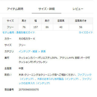 journal Standard Furniture ダークグレー　二人掛けソファの画像