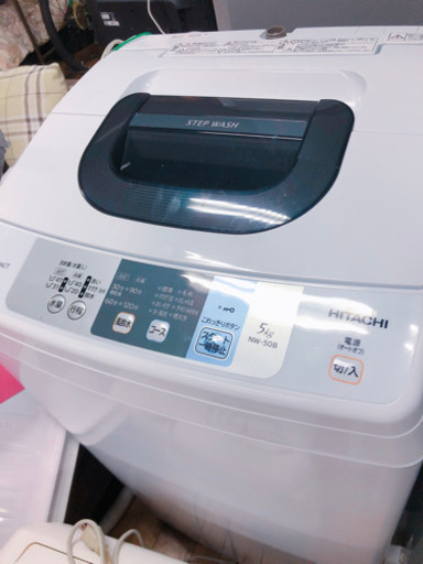 洗濯機 日立 5㎏洗い 2018年 単身用 一人暮らし NW-50B 動作品