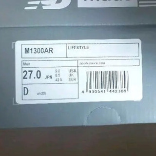 【新品】ニューバランスM1300AR27.0cm【未使用】の画像
